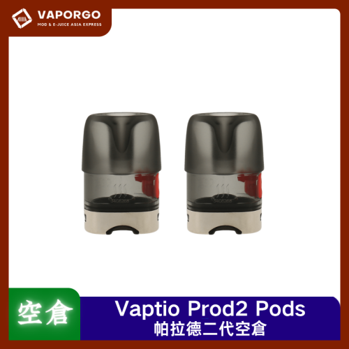 VAPTIO PROD 2 帕拉德二代空倉（2入/盒） 電子煙配件 台灣推薦