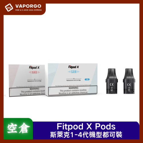 Fitpod X 斯萊克三代煙彈 斯萊克3代 通用SLYEEK Omario斯萊克一代/INVC SLYEEK S斯萊克二代 0.8Ω/1.2Ω 電子煙配件 台灣推薦