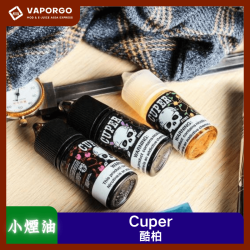 Cuper 酷柏 Cuper酷柏30ml（0mg/30mg）-蘋果 紅牛 檸檬 煙油｜30ml 電子煙煙油推薦 台灣