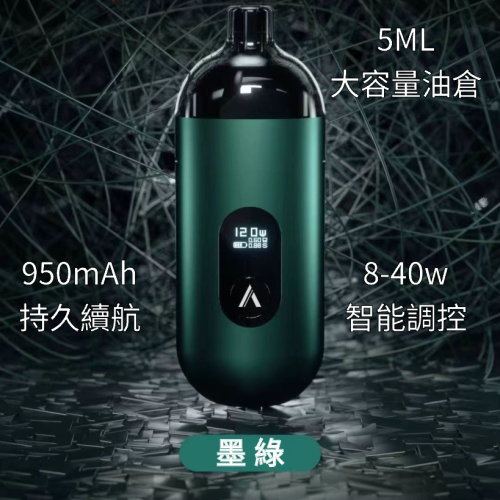 AVENGER MAX 復仇者 40W電子煙 vaporgo3.com