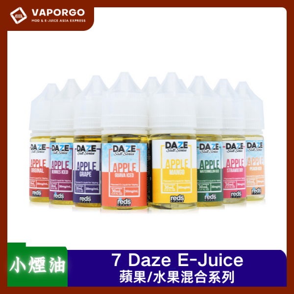 7 Daze E-Juice Vape Juice 7 Daze 自拍星期天 美國7 Daze E-Juice Vape Juice自拍星期天 30ml(30mg)原裝進口 正品保證 蘋果 多種混合水果口味 煙油|30ml 30mg 電子煙煙油推薦 台灣