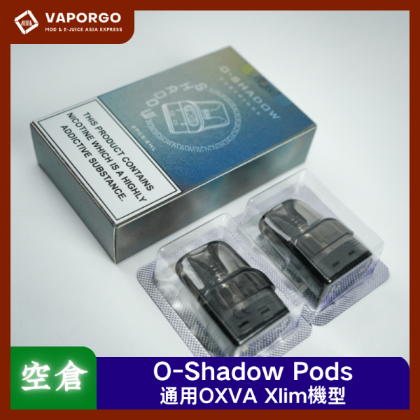 Fitpod O-Shadow空倉 通用 OXVA 小蠻牛 Xlim V2空煙彈（2pcs/盒）0.4/0.6/0.8/1.2Ω 電子煙配件 台灣推薦