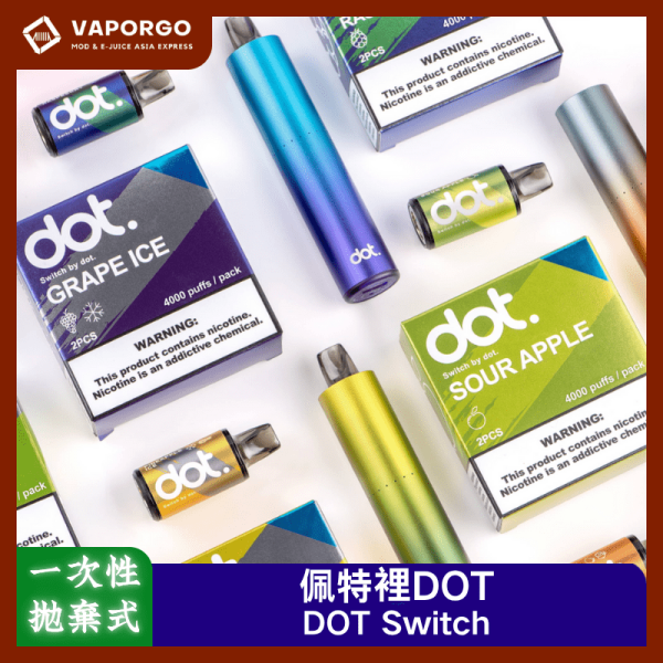 DOT Switch 佩特里 ！！買4盒贈送2隻主機！！佩特里 DOT Switch小巧便攜 圓柱筆形換彈式主機 550mah 煙彈（2入/盒） 拋棄式電子煙 台灣推薦