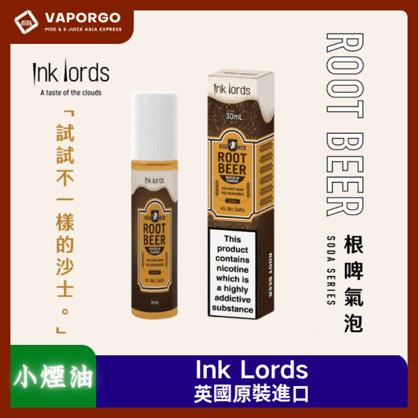 AIRSCREAM_Ink_Lords_vaporgo AIRSCREAM 英國氣泡 AIRSCREAM 麥根沙士 30ml 煙油|30ml 40mg 電子煙煙油推薦 台灣