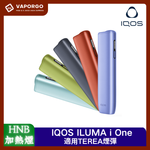 IQOS ILUMA i One 加熱菸｜通用IQOS 加熱菸推薦 台灣