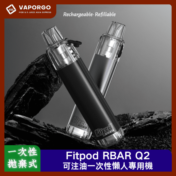 Fitpod_RBAR_Q2_vaporgo Fitpod RBAR Q2拋棄式電子煙
